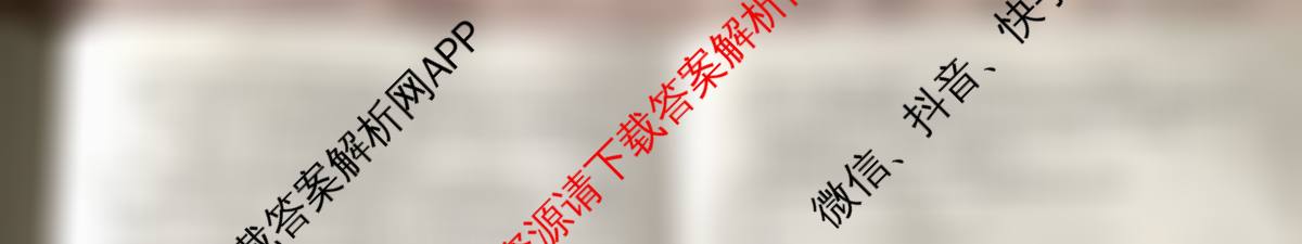 冲刺新高考2026届高考仿真训练(T8)(五)5(已更新英语、生物(湖南专版)、历史(湖南专版)等32份)生物试题