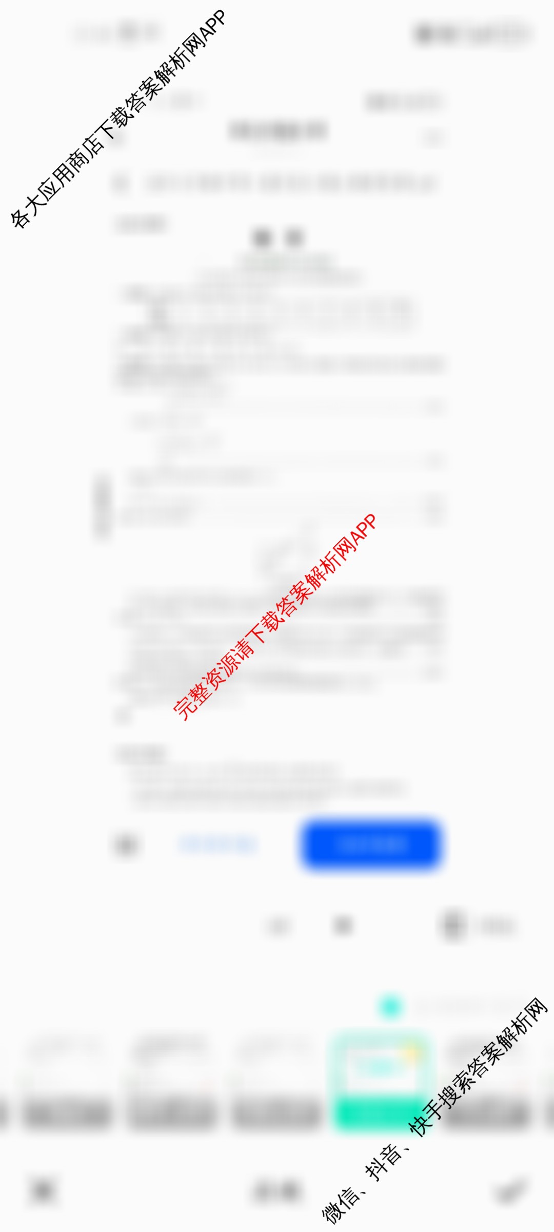 重庆市2025年初中学业水暨高中招生考试定心卷试卷及答案汇总(已更新数学 语文 道德与法治等7份)数学答案