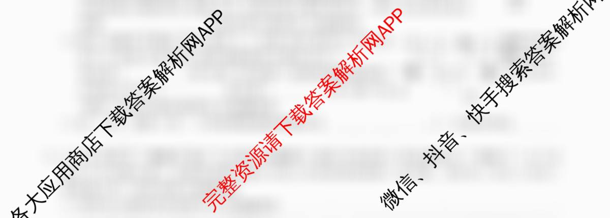 2026届高三总复习名师原创模拟(十二)12试卷及答案汇总（含英语(XS6) 英语(新S6) 生物(HN6)等）生物试题