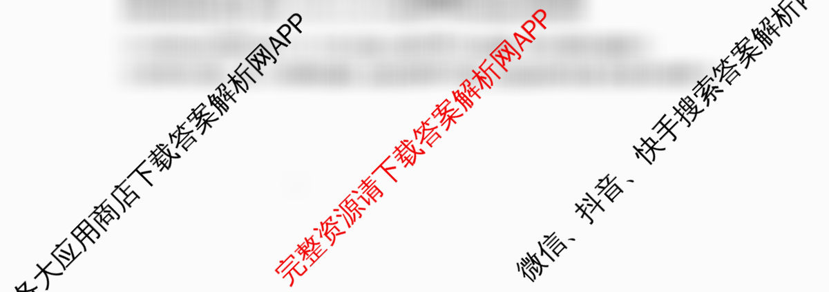 湖南师大附中2024-2025学年度高一第一学期期中考试试卷及答案汇总（含政治 生物 语文等）数学试题