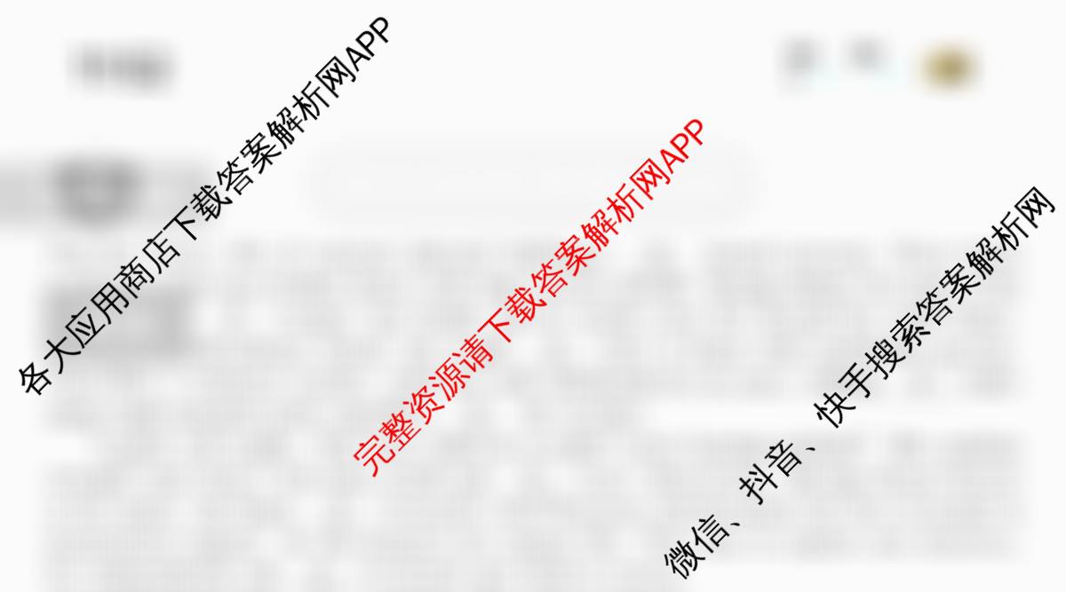 安徽省2025-2026高二期中学生能力评价(26-L-605B)试卷及答案汇总（含数学(HJ) 英语(CB) 英语(HJ)等）英语试题