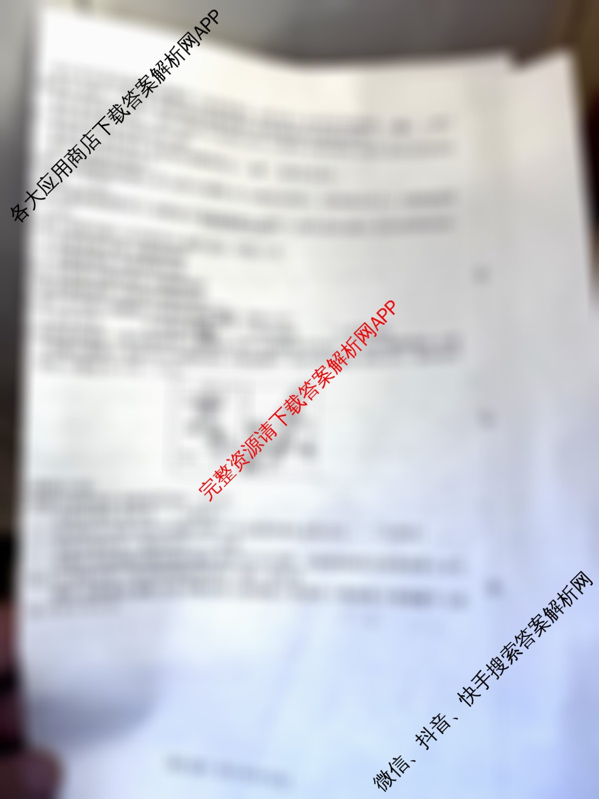 江西省2025-2026学年高三10月联考(10.23)试卷及答案汇总(含化学、地理(C1)、生物等)语文试题 江西省2025-2026学年高三10月联考(10.23)试卷及答案汇总(含化学、地理(C1)、生物等)语文试题