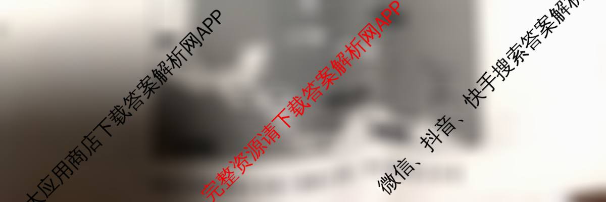 2026最新五年高考真题分类优化卷(十四)14试卷及答案汇总（9科全）历史试题