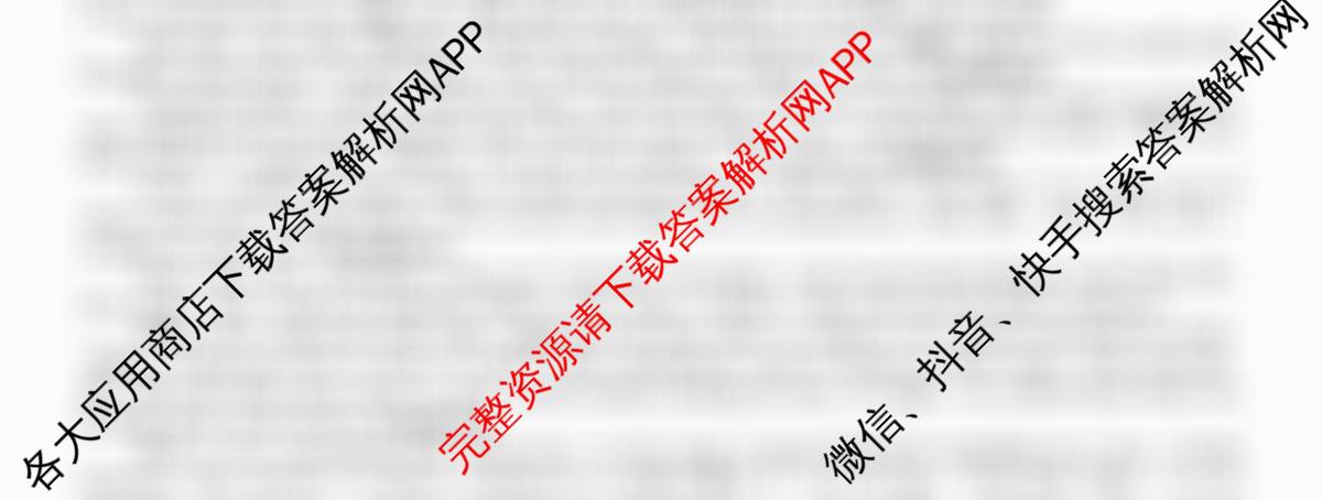 2026届高三总复习名师原创模拟(八)8（含历史(XS6J) 语文(XS6G) 语文(XS6J)等）英语试题