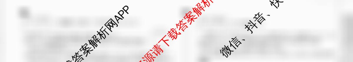 2025年河北省初中学业水考试模拟试卷(十五)15试卷及答案汇总(已更新语文、物理、化学等8份)数学试题