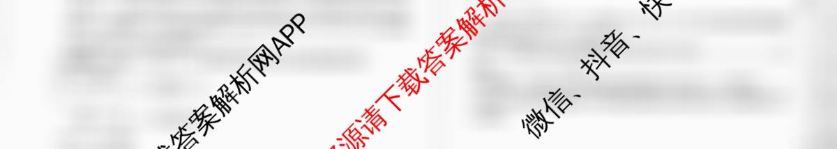 2025年河北省初中学业水考试模拟试卷(十五)15试卷及答案汇总(已更新语文、物理、化学等8份)数学试题