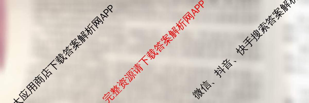 甘肃省2025-2026学年第二学期质量监测(二)八年级各科答案及试卷(已更新历史 数学 道德与法治等8份)语文试题