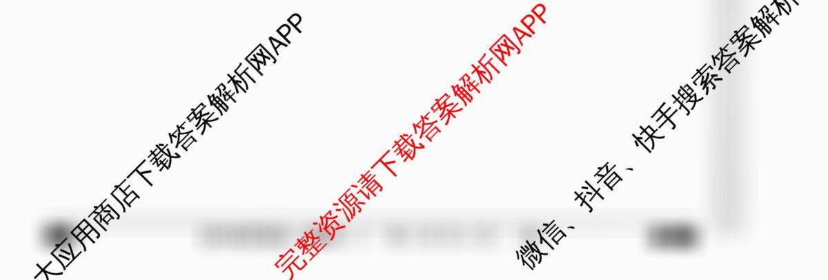 2026普通高等学校招生全国统一考试冲刺押题卷(三)3各科答案及试卷（15科全）数学试题