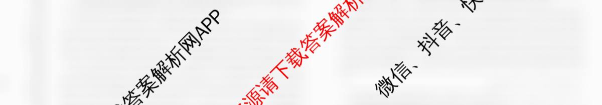 2024-2025学年福建百校高二期末考试(7月)试卷及答案汇总（含化学(A)、数学(A)、生物(A)等9份）语文试题