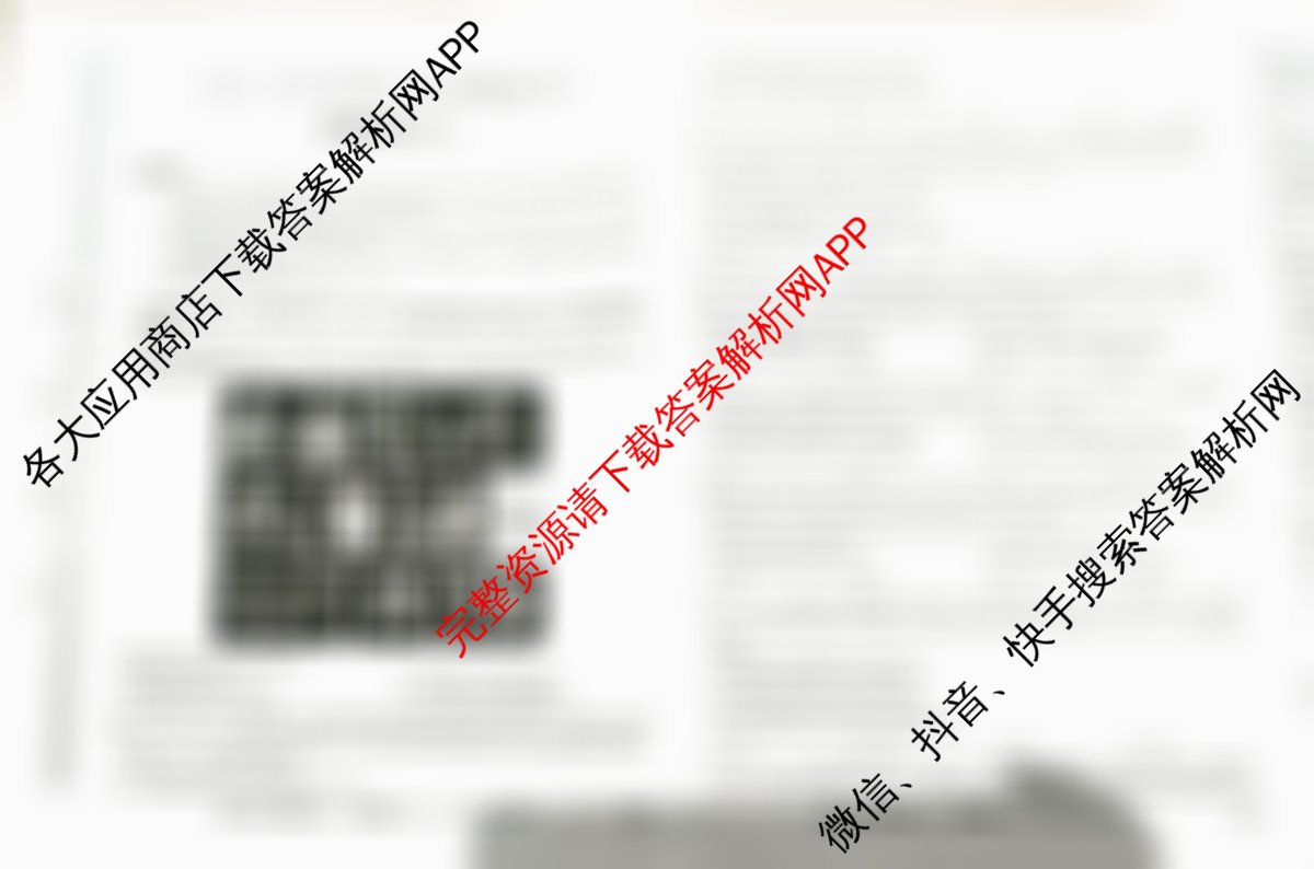 九师联盟2025~2026学年高三核心模拟卷(中)(三)3(已更新化学(C)、化学(D3)、政治(D2)等36份)政治试题