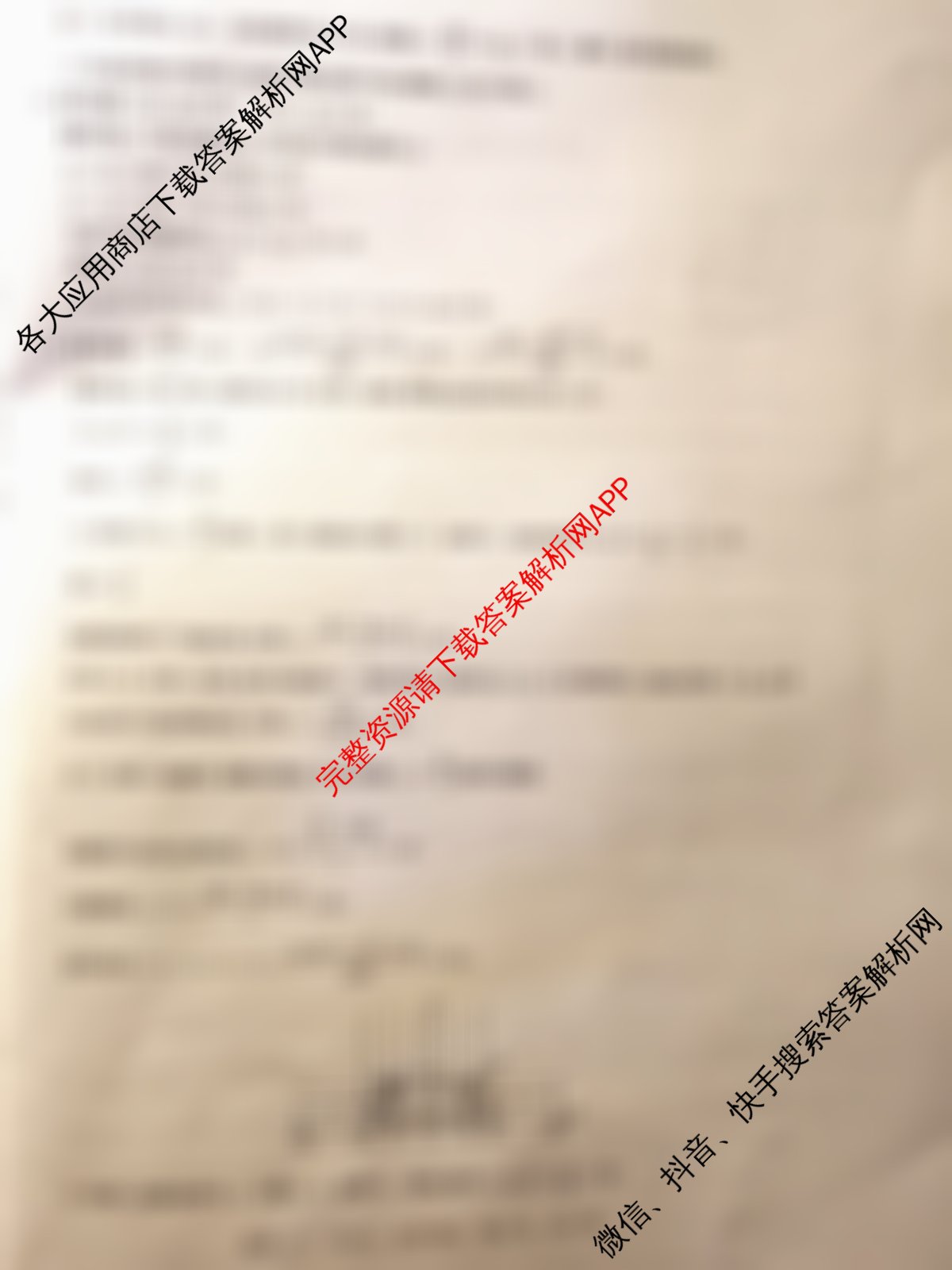 冲刺新高考2026届高考仿真训练(T8)(八)8各科答案及试卷: 含化学(河南专版) 历史(HBZB) 物理(HBZB)试卷解析物理答案