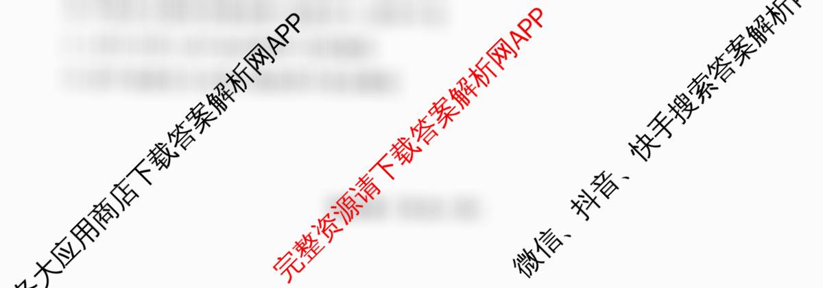 衡水金卷2025-2026学年度高三年级适应性测试(一)（9科全）物理试题