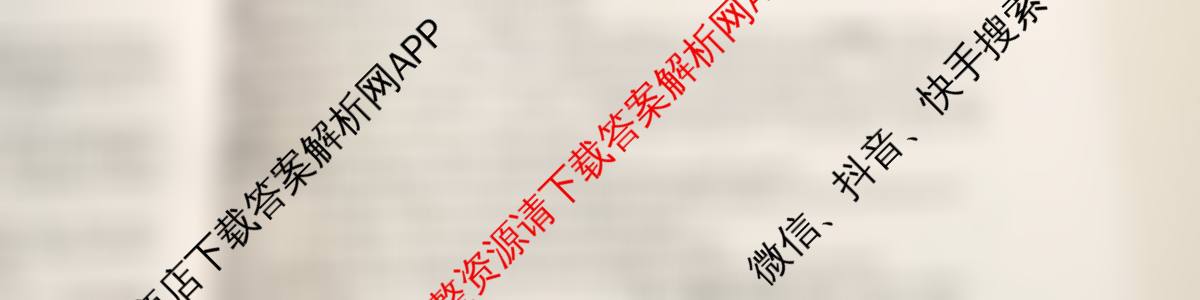 2025年文博志鸿河北省新中考核心模拟卷各科答案及试卷（7科全）英语试题