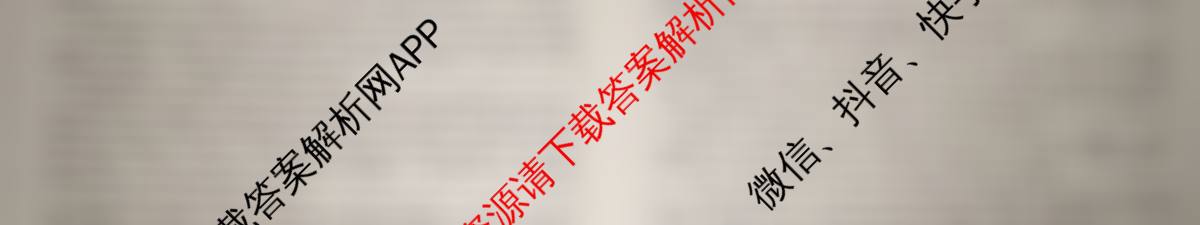 真题密卷2025-2026学年度备考信息导航演练(二)2（含数学(B)、物理、语文(A)等）英语试题