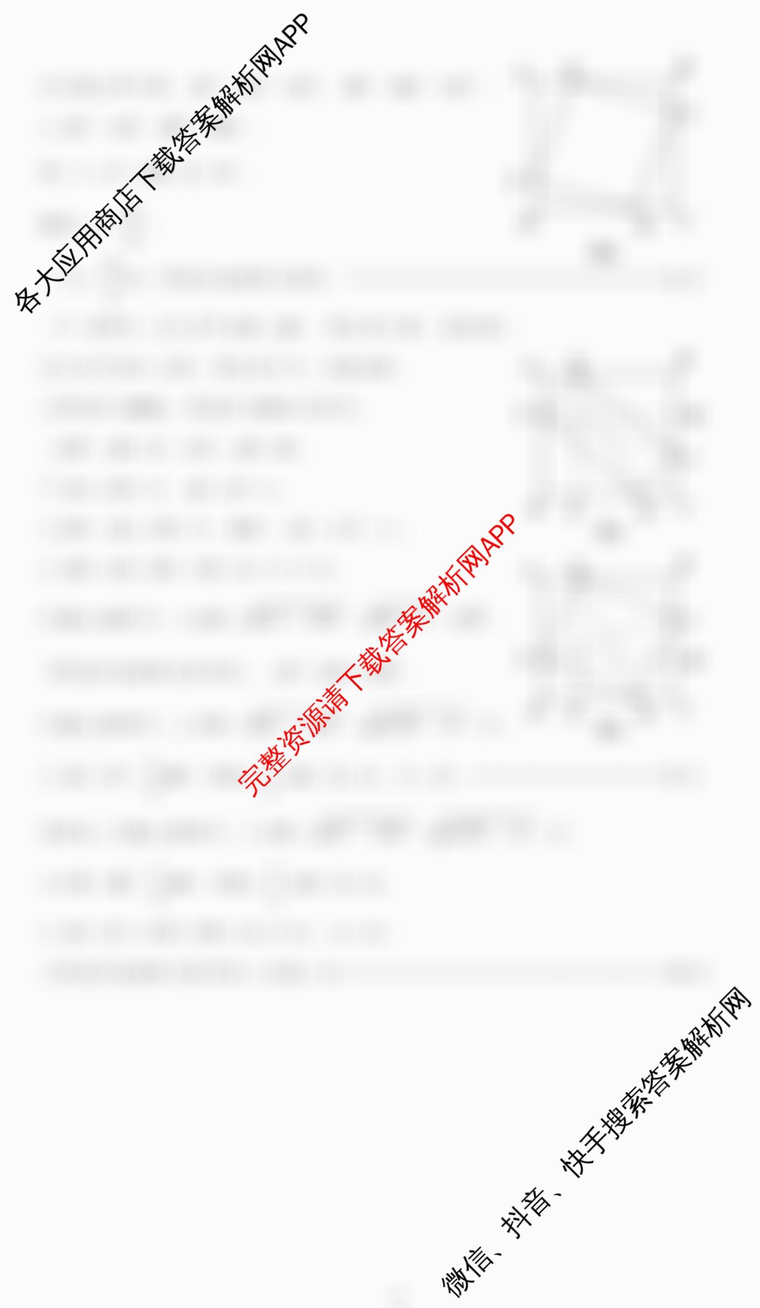 江西省南昌市2024-2025学年度第二学期期中测试卷八年级(初二)各科答案及试卷（含历史 物理 生物等8份）数学试题