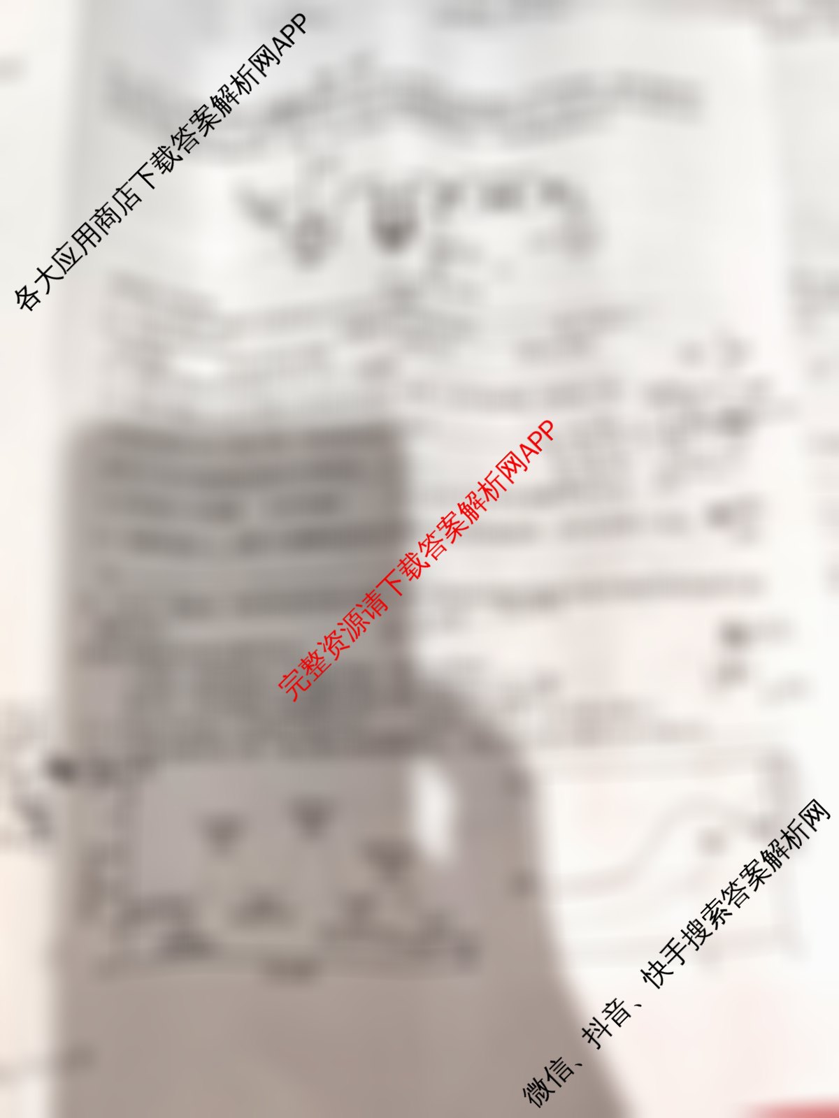 江西省2025-2026学年度下学期高三阶段性作业(4月)各科答案及试卷(已更新历史 物理 英语等9份)化学试题