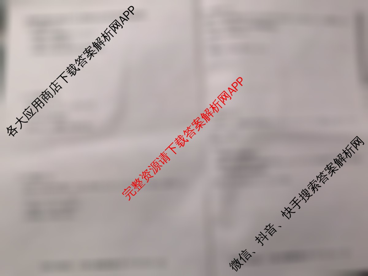2025~2026学年度高二高中同步月考测试卷(一)试卷及答案汇总: 含历史(选择性必修1 国家制度与社会治理 RJ) 地理(选择性必修1 RJ) 化学(选择性必修1 RJ)试卷解析数学试题
