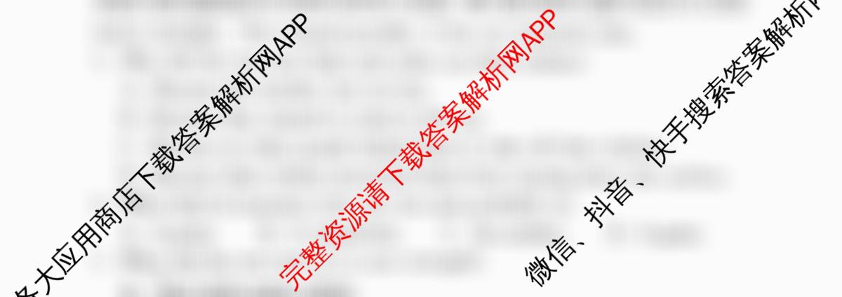2026年湖南省普通高中学业水合格性考试信息卷(模拟六)（含数学 化学 历史等）英语试题