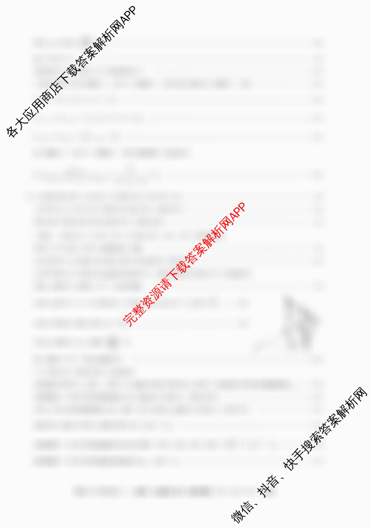 2025-2026学年度高一高中同步月考测试卷(下学期)(三)各科答案及试卷（含数学(必修第二册 RJ) 语文(必修下册) 物理(必修第二册)等9份）数学答案