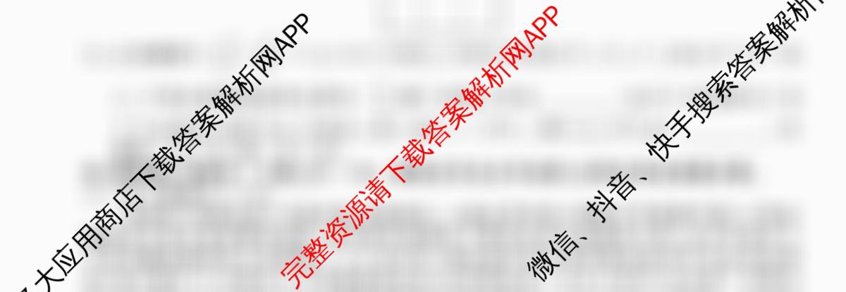 衡水金卷先享题调研卷2026年普通高等学校招生全国统一考试模拟试题(六)6试卷及答案汇总（含物理(L)、地理(GD)、历史(GD)等91份）数学试题