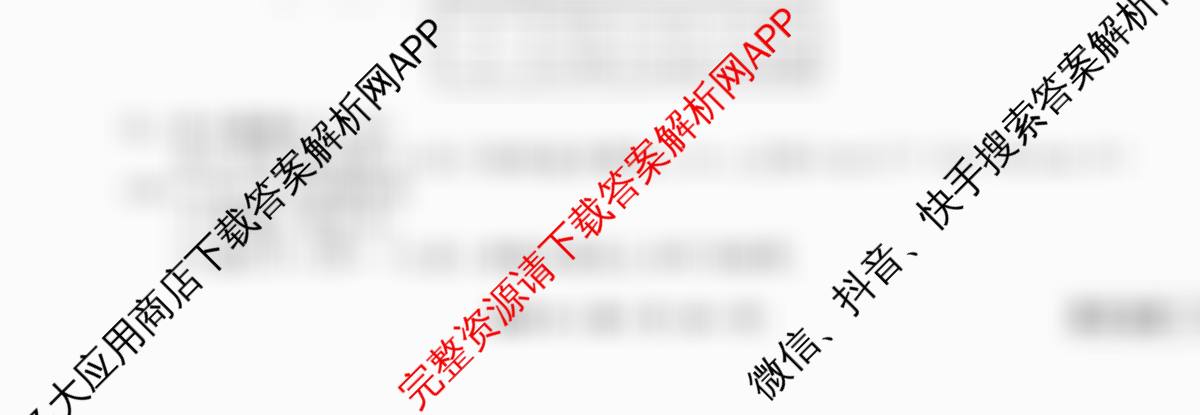 衡水金卷先享题调研卷2026年普通高等学校招生全国统一考试模拟试题(六)6试卷及答案汇总（含物理(L)、地理(GD)、历史(GD)等91份）数学试题