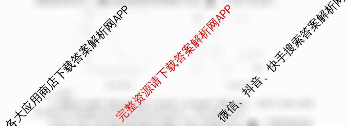江苏省盐城市2025-2026学年度第一学期七校联盟第一次学情检测高三试卷及答案汇总（含生物 地理 物理等）化学试题