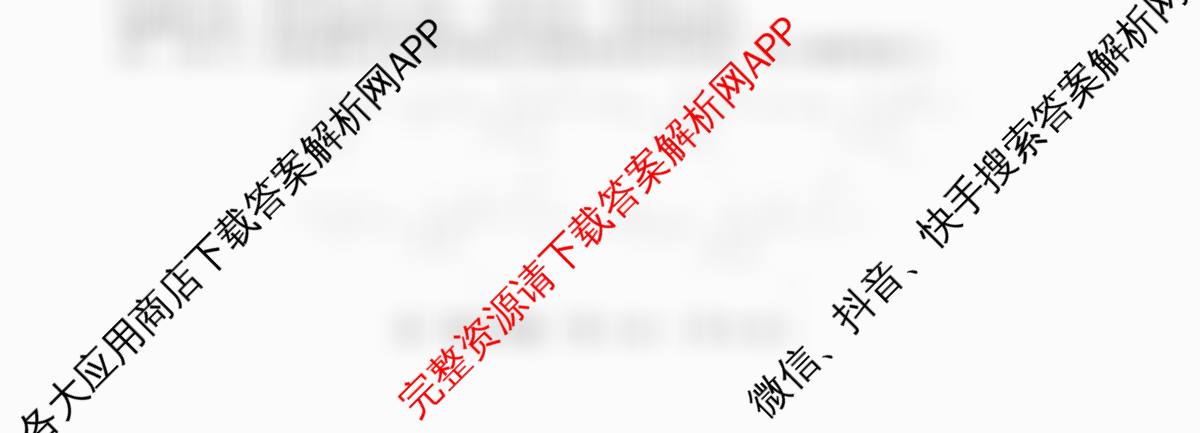 江苏省盐城市2025-2026学年度第一学期七校联盟第一次学情检测高三试卷及答案汇总（含生物 地理 物理等）化学试题