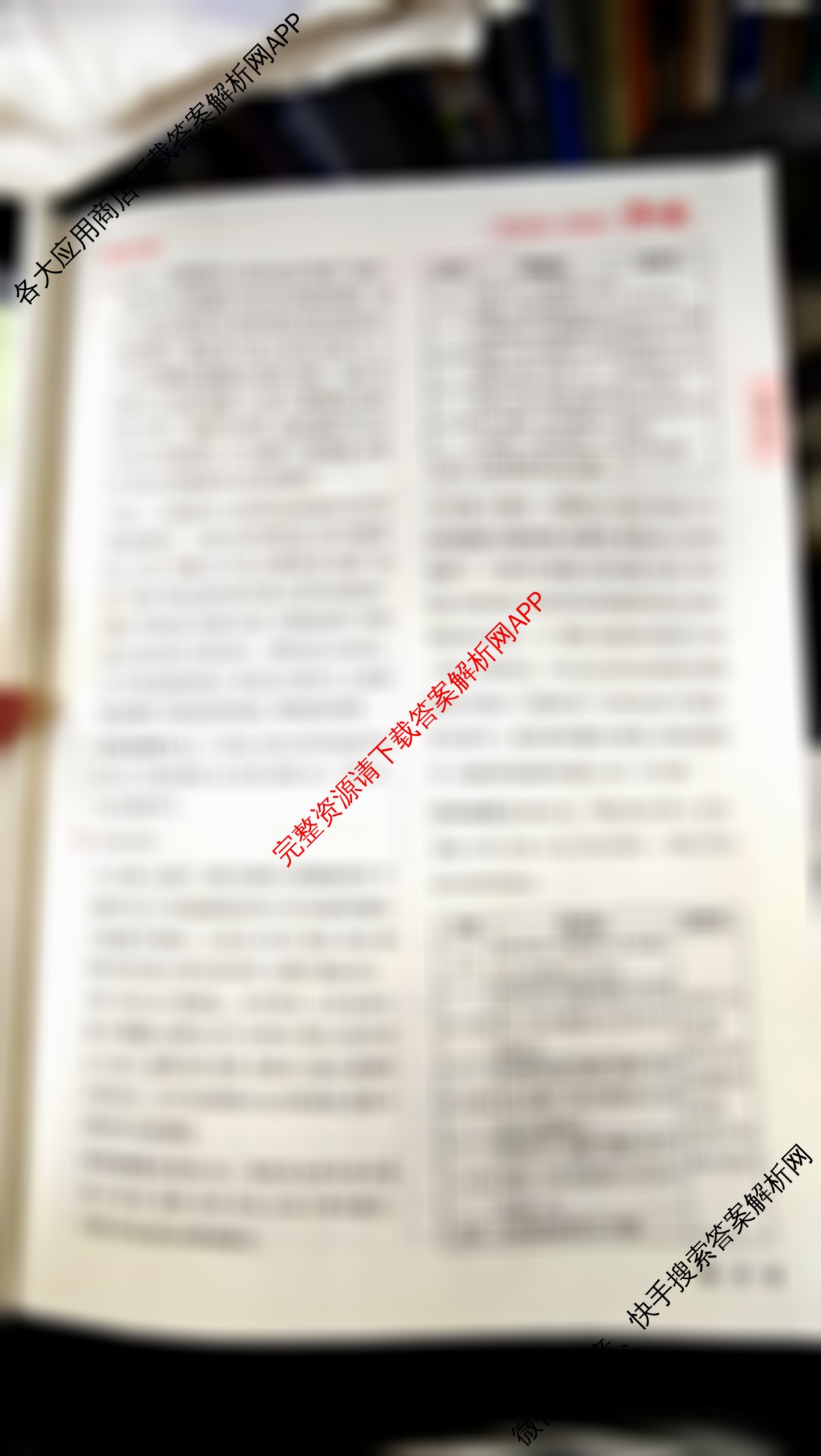 山西省2025年初中学业水考试冲刺卷试卷及答案汇总（8科全）语文答案