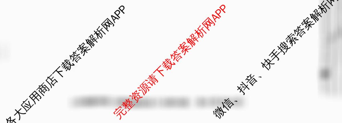 陕西省2025-2026学年度第一学期第二次阶段性作业七年级(C)试卷及答案汇总（9科全）数学试题