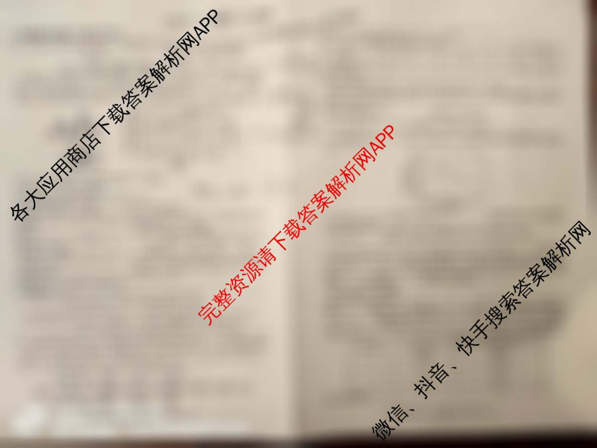 百师联盟2026届高三开学摸底联考(已更新生物(百E) 化学(百N) 语文等56份)化学试题