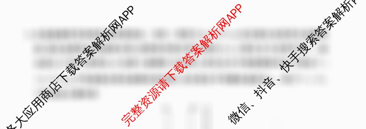 衡水金卷广东省2026届高三年级9月份联考(9.28)(已更新语文 生物 政治等10份)物理试题