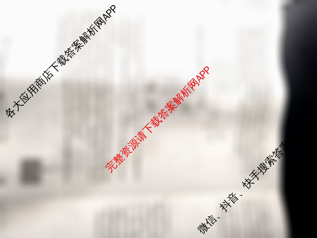 2026年全国高考仿真模拟卷(四)4(已更新化学(E3)、生物(山东)、物理(湖北)等35份)物理试题