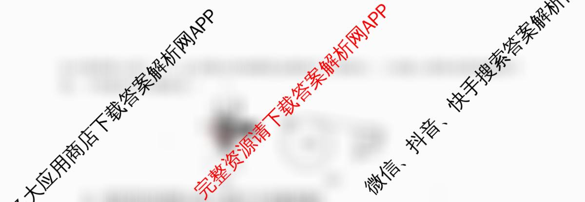 射洪中学高2023级高三上期期中考试试卷及答案汇总: 含化学、地理、数学试卷解析物理试题