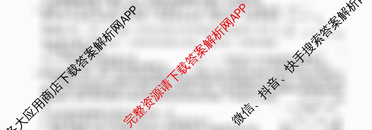 2026届高三总复习名师原创模拟(九)9(已更新生物(HN6)、生物(XS6)、数学(XS6)等39份)物理试题