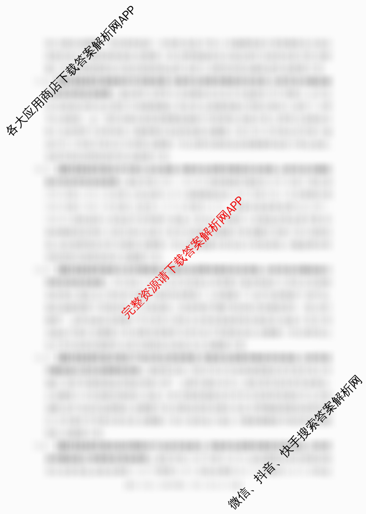 江西省2025-2026学年高三10月联考(10.23)试卷及答案汇总(含化学、地理(C1)、生物等)历史答案 江西省2025-2026学年高三10月联考(10.23)试卷及答案汇总(含化学、地理(C1)、生物等)历史答案