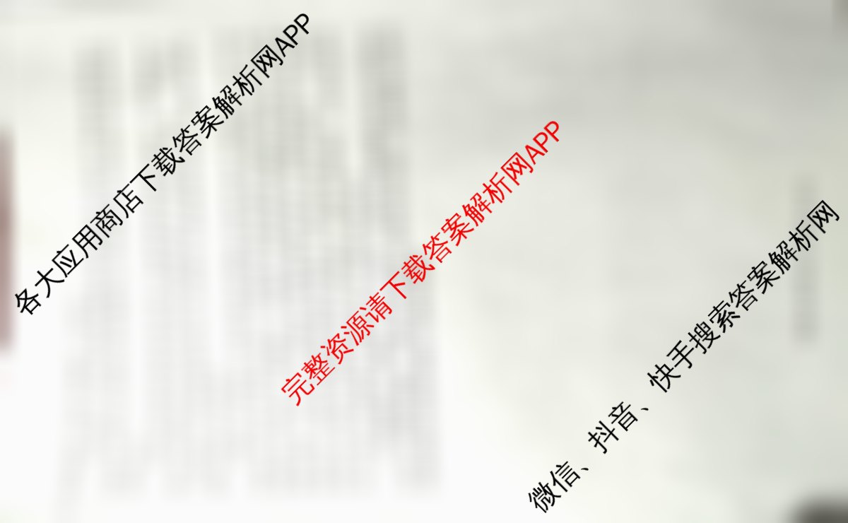 百师联盟2026届高三仿真模拟考试(五): 含化学(百L)、物理(百X)、生物(百E)试卷解析政治试题