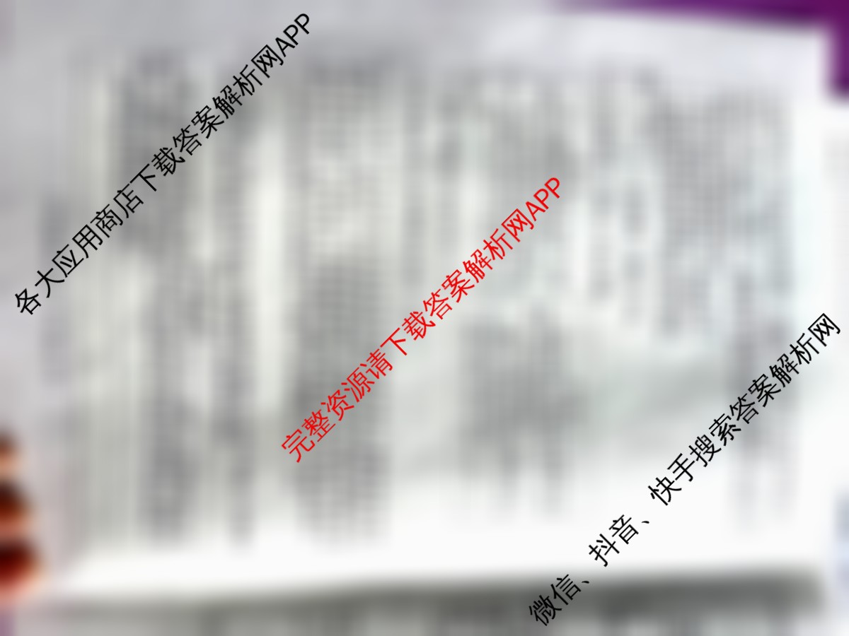 2025-2026七年级上学期期中学情检测（含数学 道德与法治 生物等）道德与法治试题