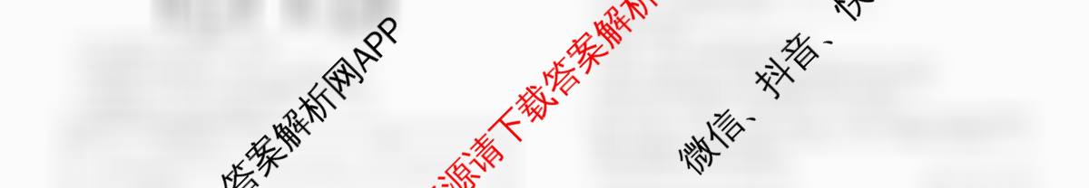 衡水金卷先享题2026年学科素养评价练(五)5各科答案及试卷（含化学(JS)【江苏专版】 历史(CY)【重庆专版】 物理(HN)【湖南专版】等90份）化学试题