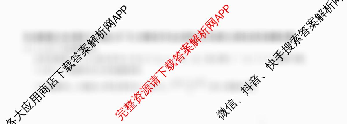 2025~2026全国名校高二下学期第三次月考试卷试卷及答案汇总（9科全）数学试题