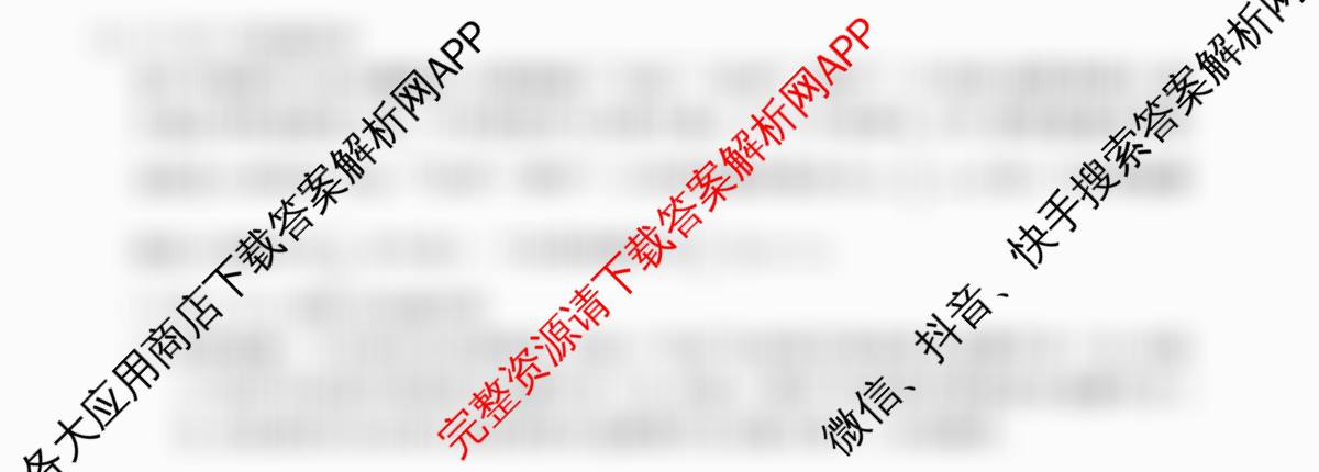 2025~2026全国名校高二下学期第三次月考试卷试卷及答案汇总（9科全）数学试题