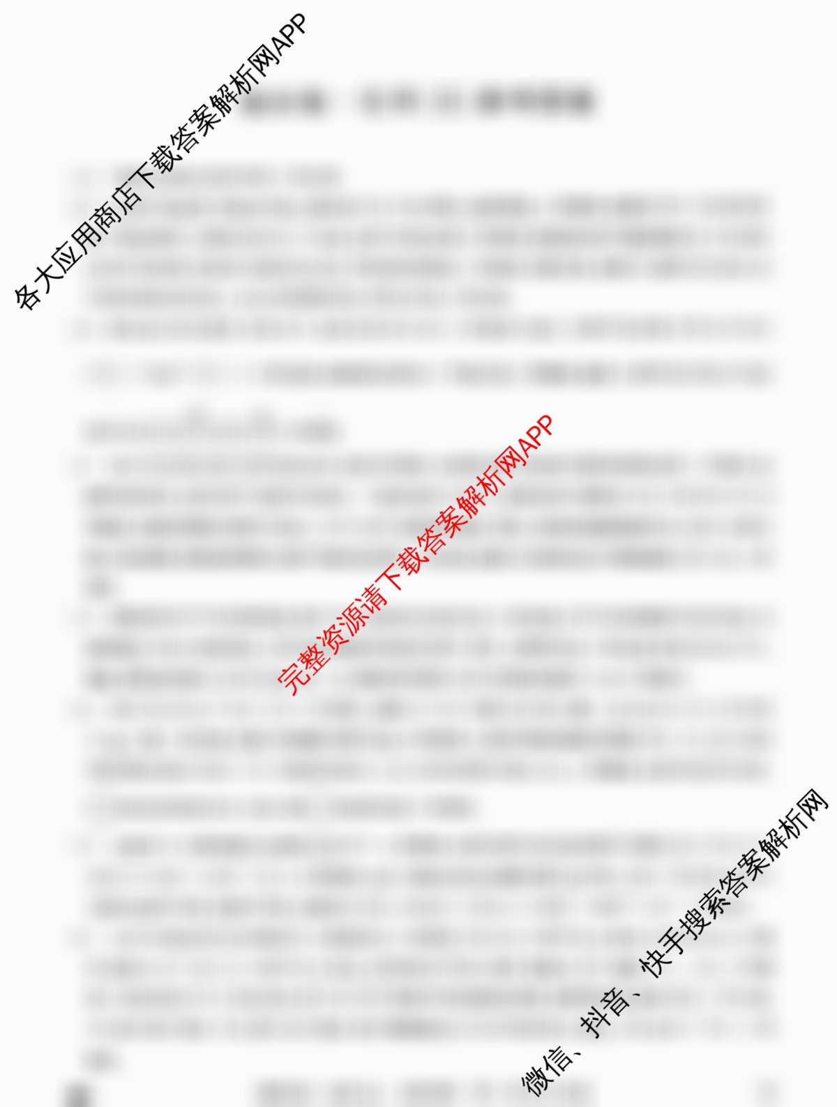 2026年全国高考仿真模拟卷(五)5(已更新历史(E3)、历史(河南)、生物(山东)等35份)化学答案