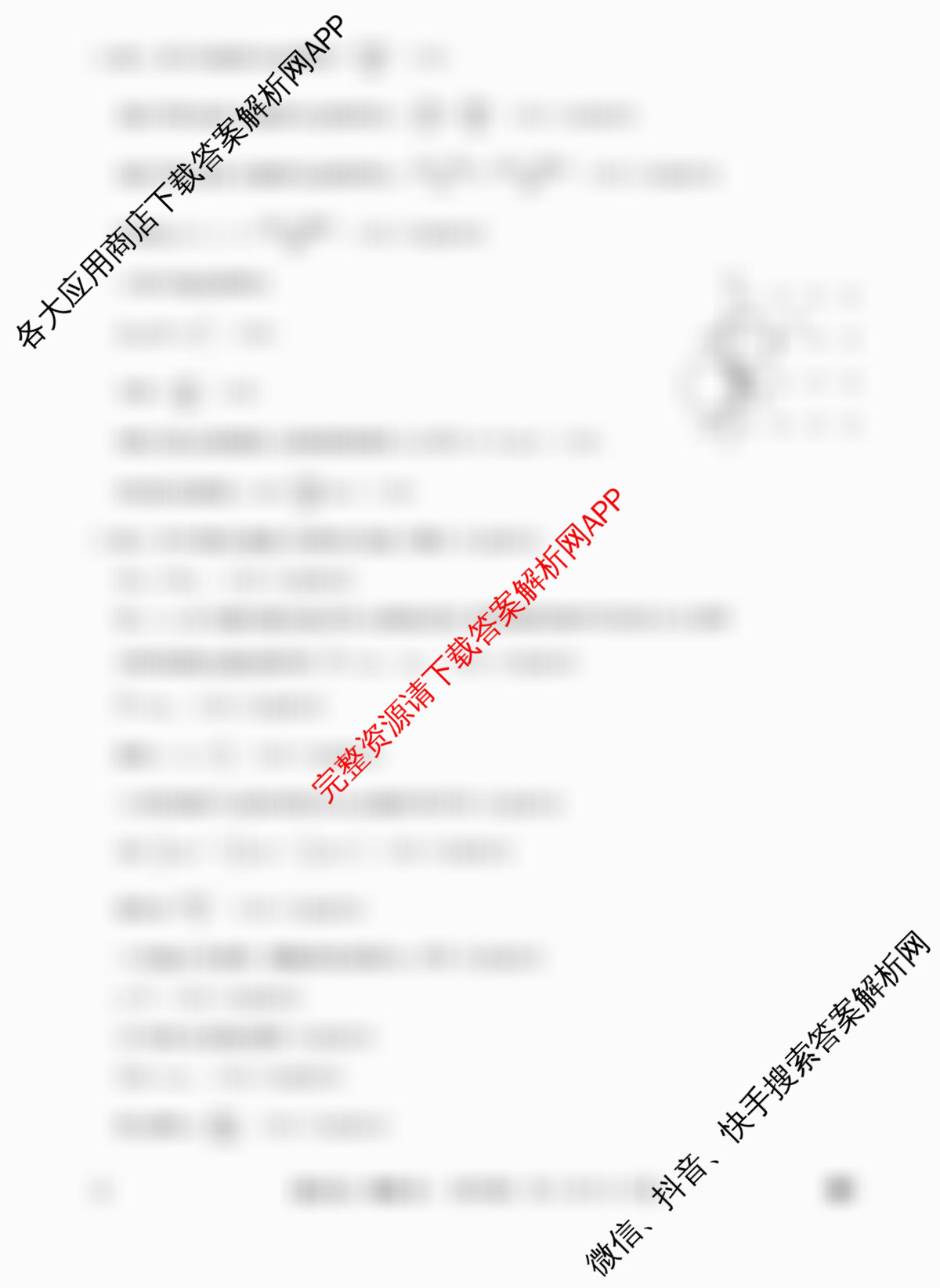 2026年全国高考仿真模拟卷(五)5(已更新历史(E3)、历史(河南)、生物(山东)等35份)物理答案