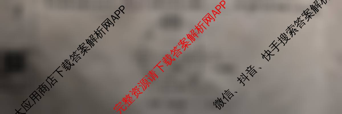 衡中同卷2025-2026学年度高三复滚动卷(一)1试卷及答案汇总（含化学(LE) 物理(HJ) 英语(B)等22份）化学试题