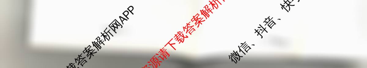 天一大联考2026届高考全真模拟卷(七)7（含化学(专版) 化学(甘肃专版) 化学(河南专版)等49份）数学试题