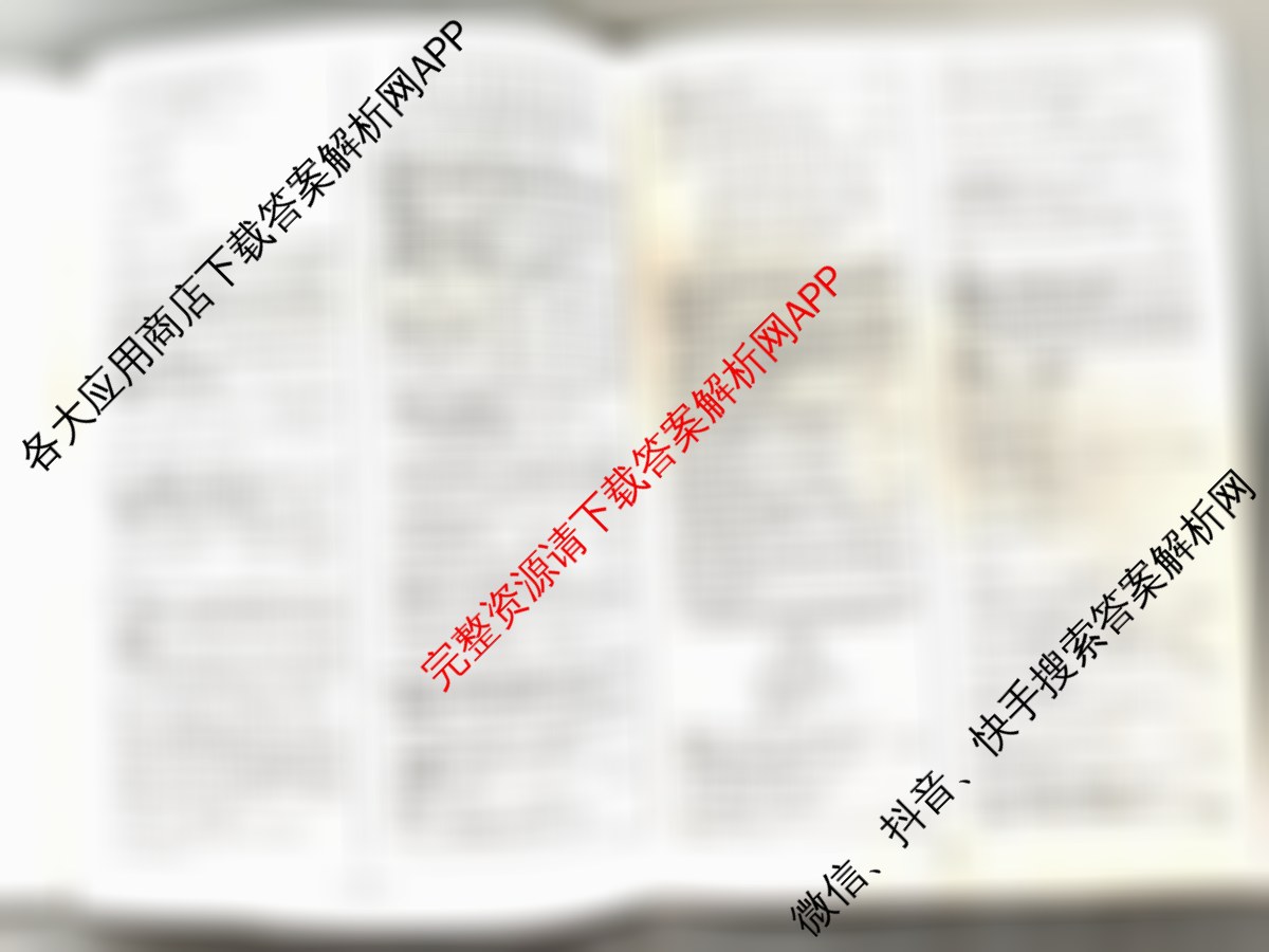 天一大联考2026届高考全真模拟卷(七)7（含化学(专版) 化学(甘肃专版) 化学(河南专版)等49份）数学答案