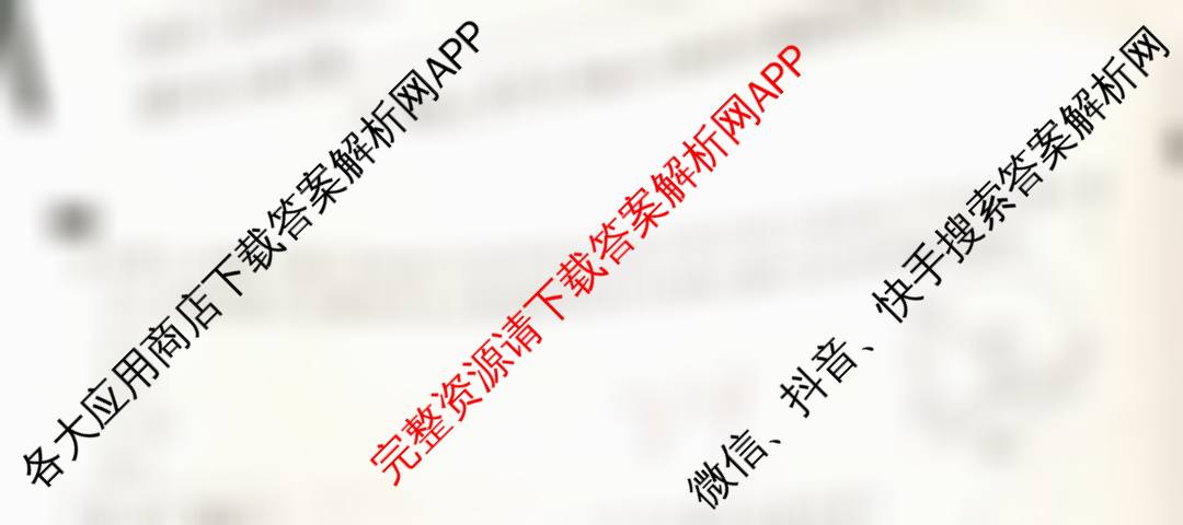 思博河北省2025~2026学年九年级第一学期第三次教学质量检测(尖括号B卷)试卷及答案汇总（含物理(人教版)、英语(人教版)、道德与法治等）数学试题