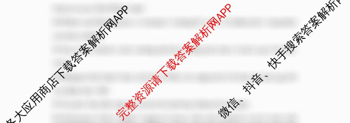 湖南省2026届高三学情调研(二)（含数学、生物、语文等9份）英语试题