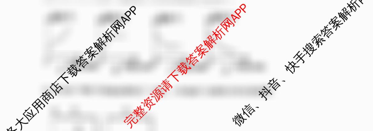 河北省石家庄市第42中学教育集团2025-2026学年度第一学期期中考试八年级试卷及答案汇总（8科全）物理试题