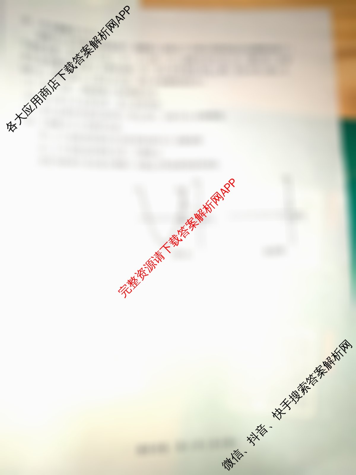 河北省2026年九年级素养检测(3月)各科答案及试卷: 含化学、数学、语文试卷解析数学试题