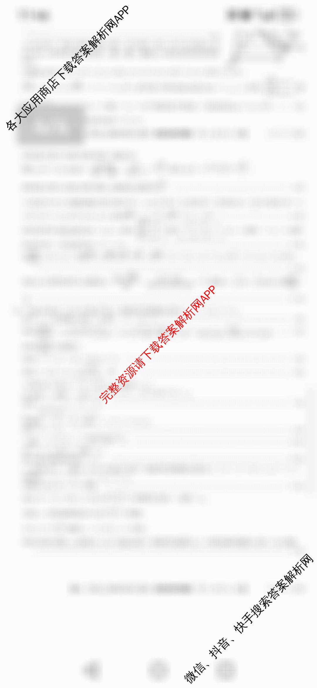 陕西省2024-2025学年度第一学期高二年级七校期中联考(25-L-232B)各科答案及试卷(已更新地理 历史 数学等9份)数学答案